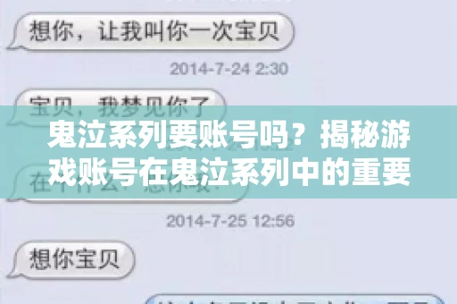 鬼泣系列要账号吗?揭秘游戏账号在鬼泣系列中的重要性 鬼泣系列要账号吗?揭秘游戏账号在鬼泣系列中的重要性